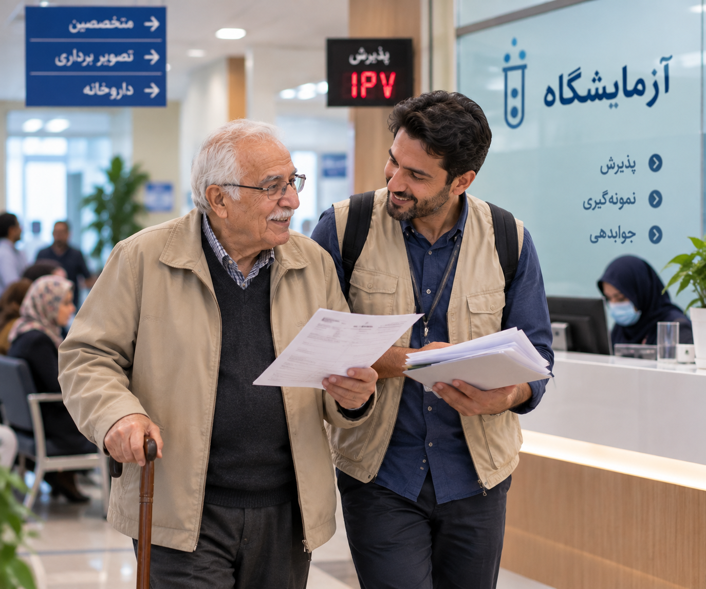 یار یارنو در کنار یک یارجو